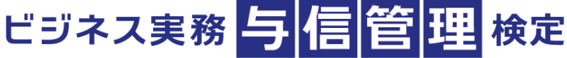 リスク管理情報研究所